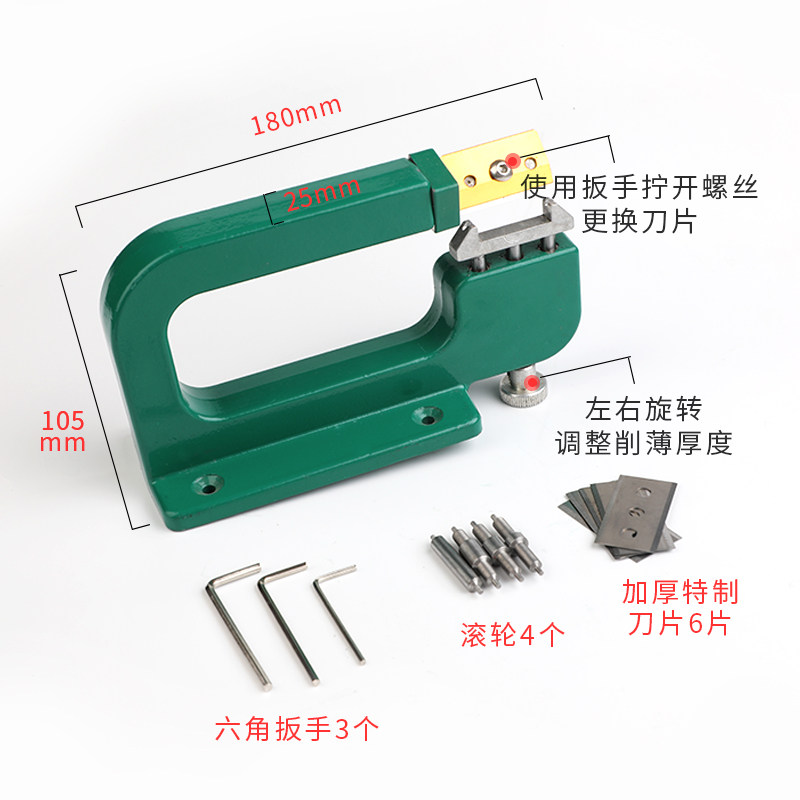 New DIY Leather Craft Splitter - Skiver Leather Thin review and price