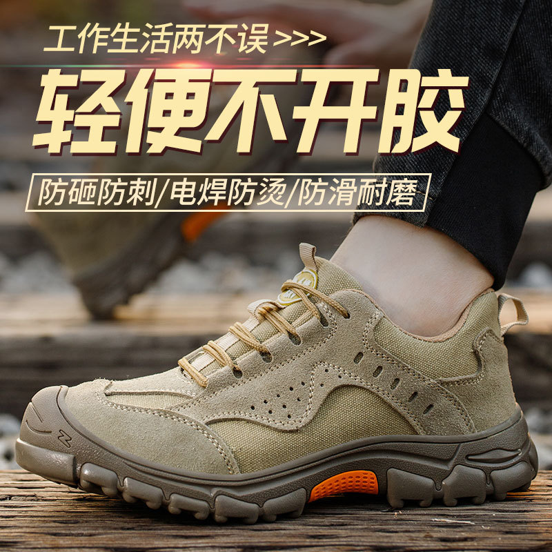Labor protection shoes anti sm - Leatherwork Clamp review and price